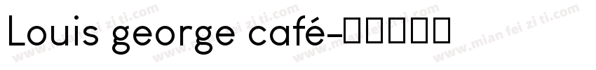 Louis george café字体转换